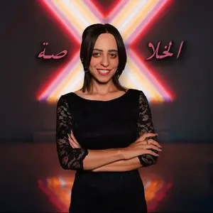 Samar M.